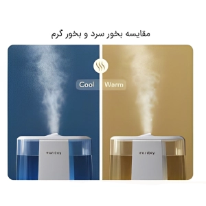 تفاوت بخور سرد و گرم