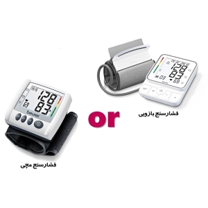 تفاوت فشارسنج مچی و بازویی