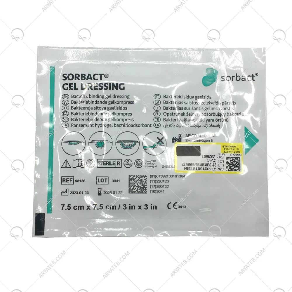 پانسمان ژل سوربکت