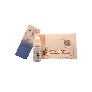 معرف تست کاتالاز