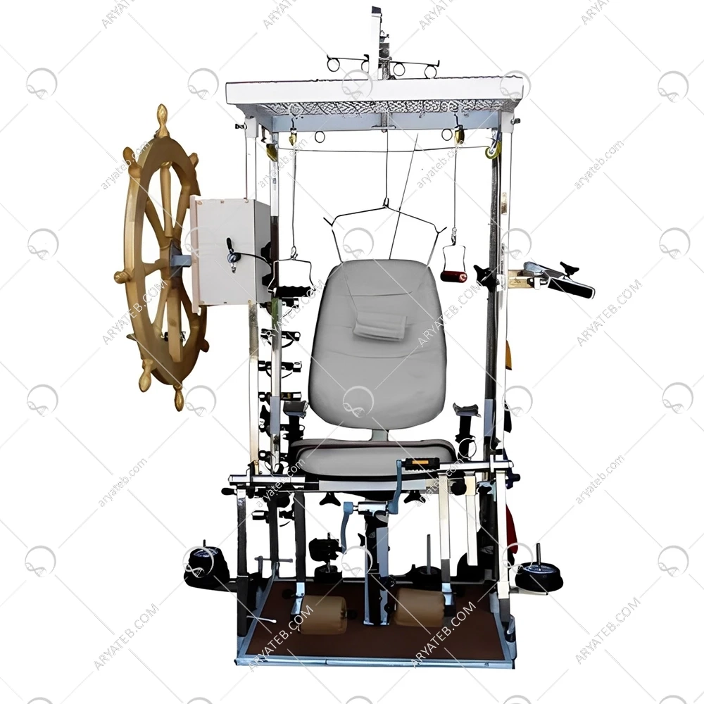 صندلی فیزیوتراپی همه کاره فول