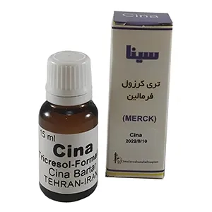 تری کروزول فرمالین سینا