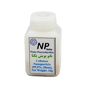 نانو سلولز برند NPyekta