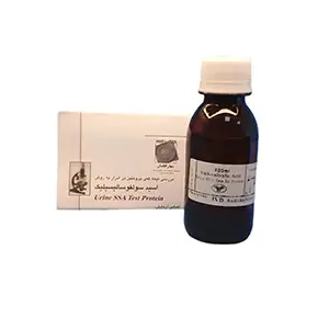 معرف سولفوسالیسیلیک اسید