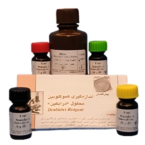 کیت هموگلوبین درابکین همراه با استاندارد بهار افشان