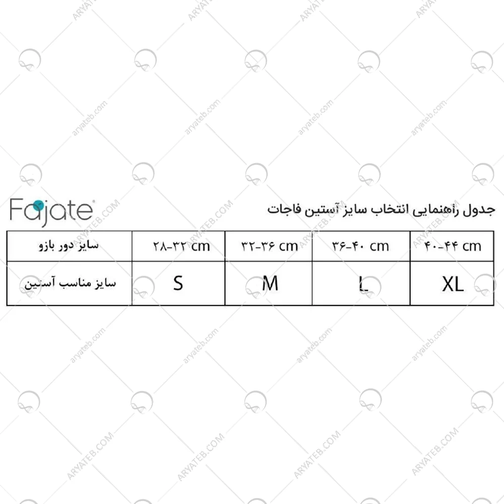 گن بازو فاجات مدل 11034