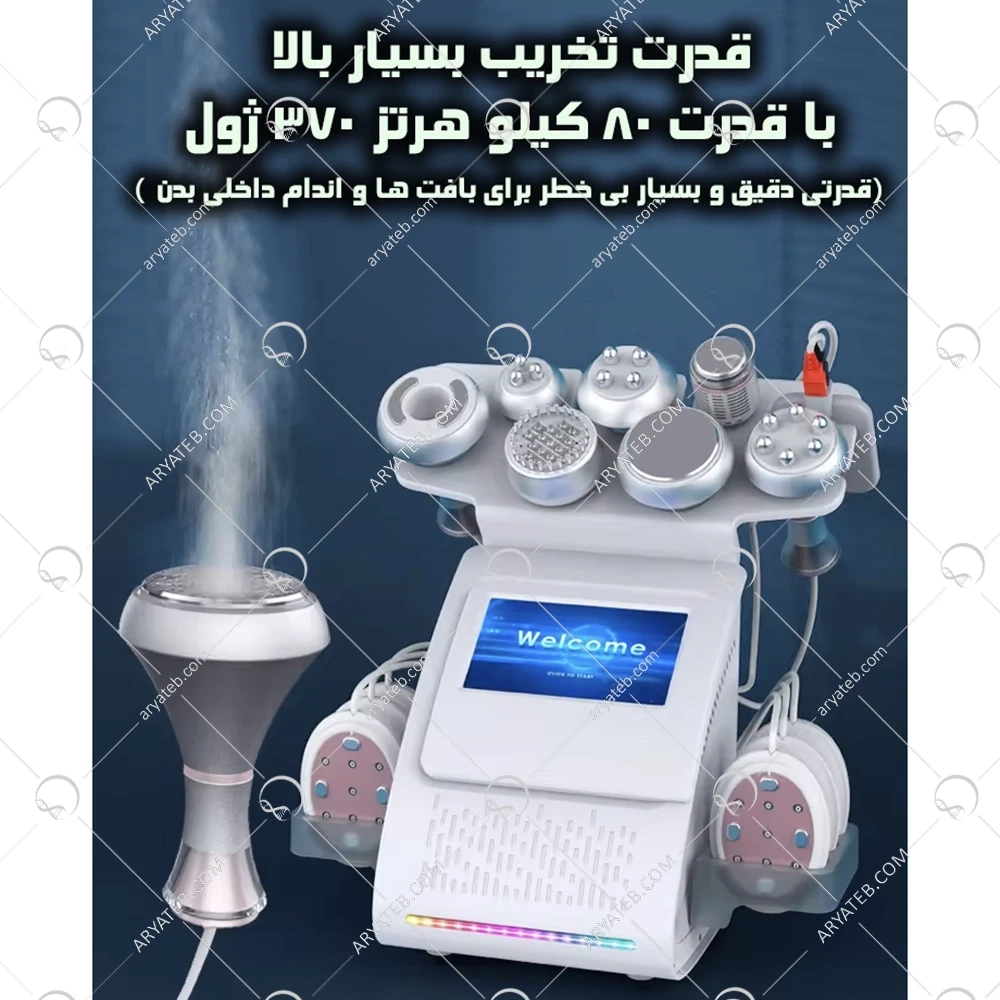 دستگاه کویتیشن 10 کاره رومیزی