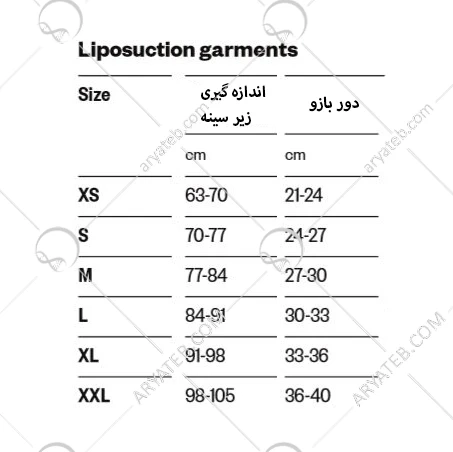 گن شکم پهلو دو لایه بعد از عمل VOE اسپانیا مدل 3014