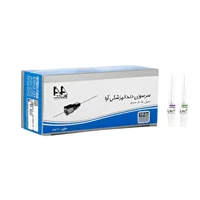 سرسوزن دندانپزشکی آوا