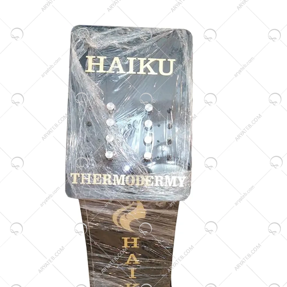 دستگاه ترمودرمی هایکو 8 تشکه