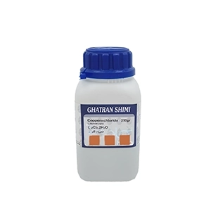 مس II کلرید قطران شیمی