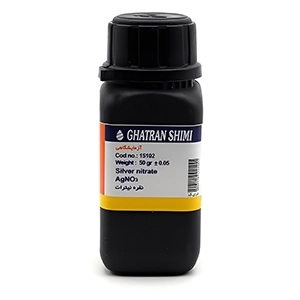 نیترات نقره قطران شیمی