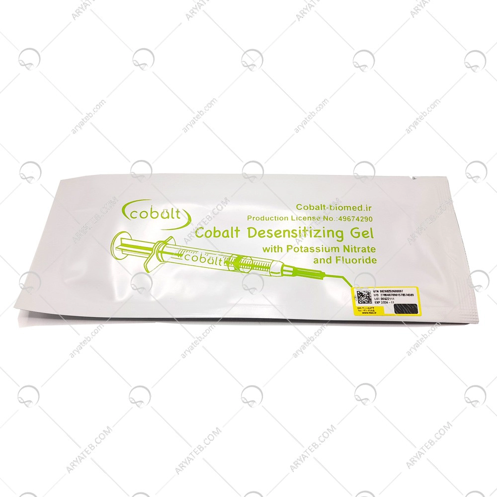 ژل ضد حساسیت کبالت