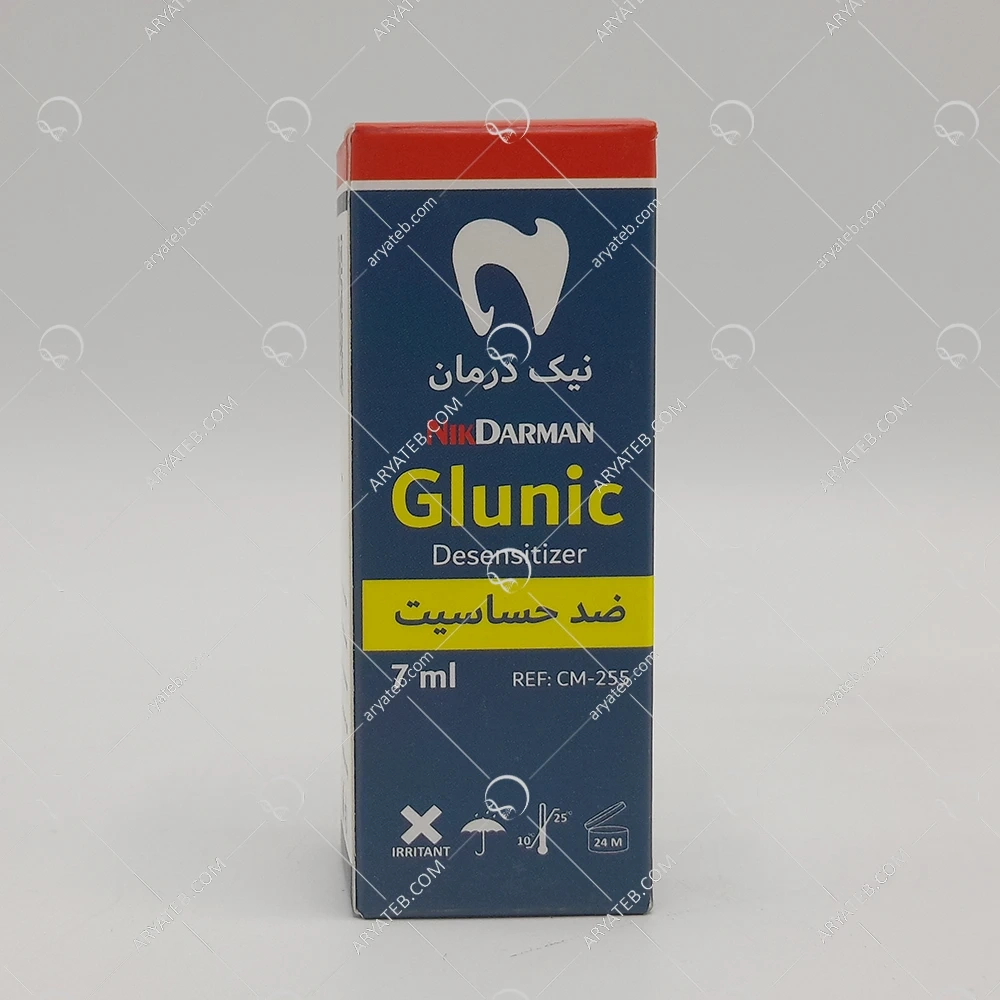 محلول ضد حساسیت نیک درمان