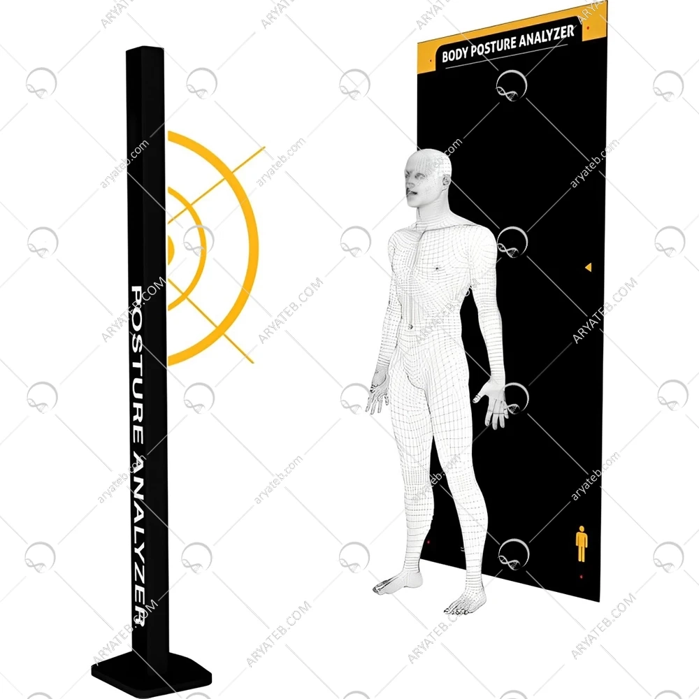 دستگاه آنالیز ساختار قامتی