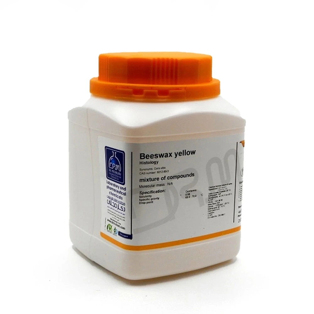 موم زرد پاتوبیولوژی Histology دکتر مجللی