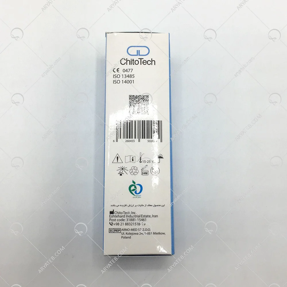 ژل کیتوهیل کیتوتک