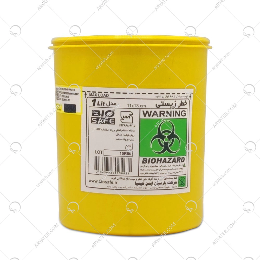 سیفتی باکس 1 لیتری