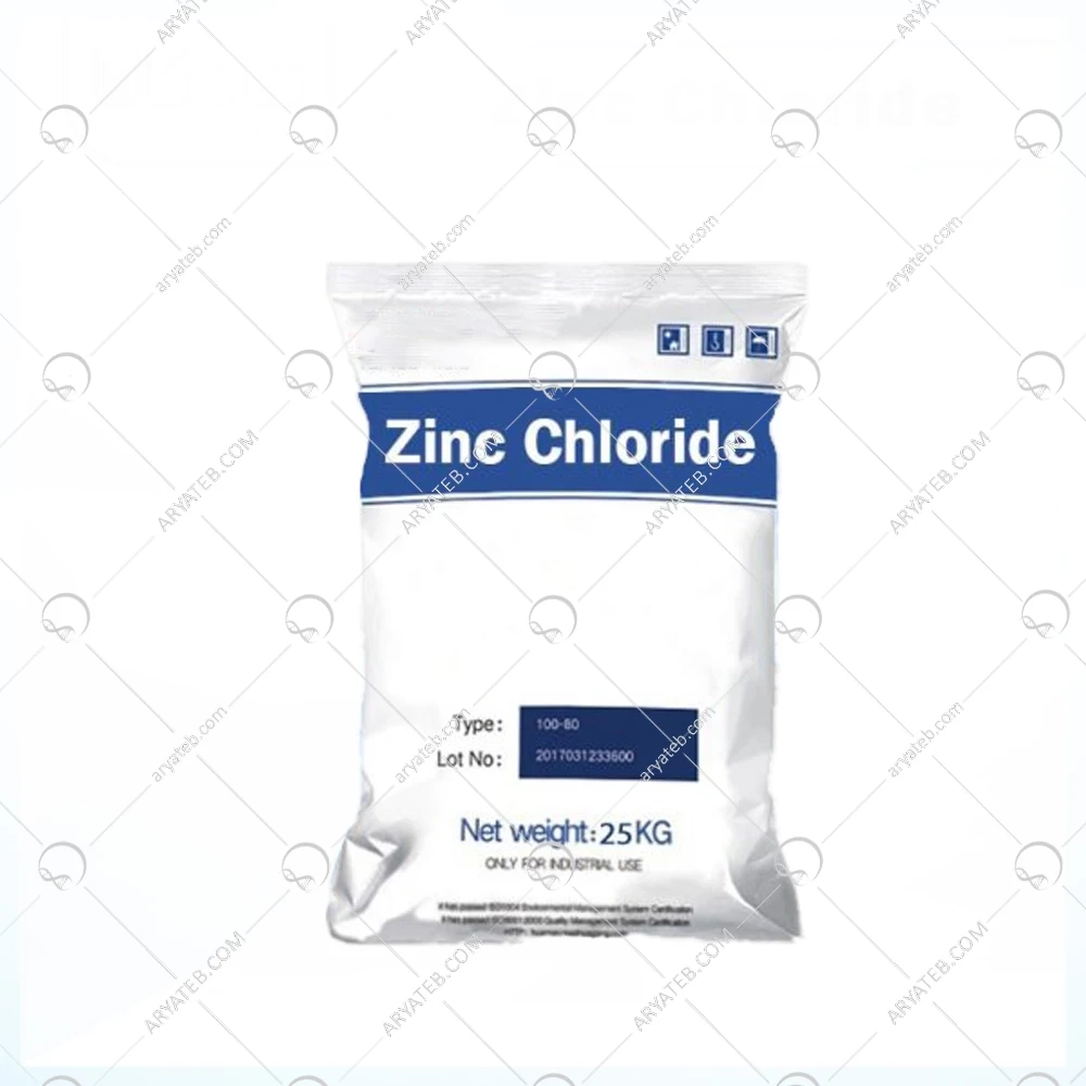 کلرید روی صنعتی