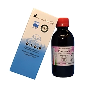 رنگ آماده مصرف پانسو S