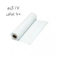رول ملحفه عرض ۶۰