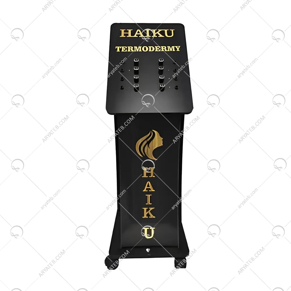 دستگاه ترمودرمی هایکو 8 تشکه