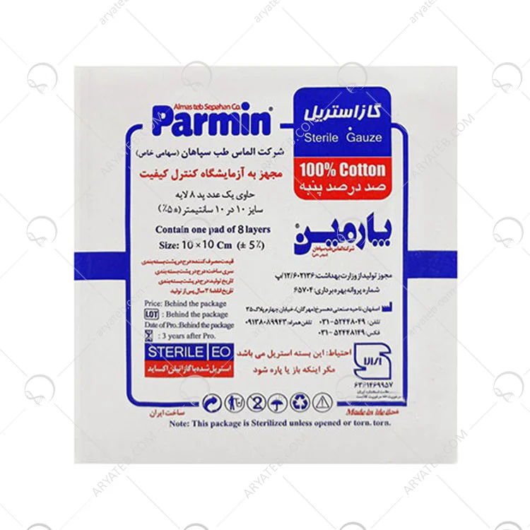 گاز استریل پارمین