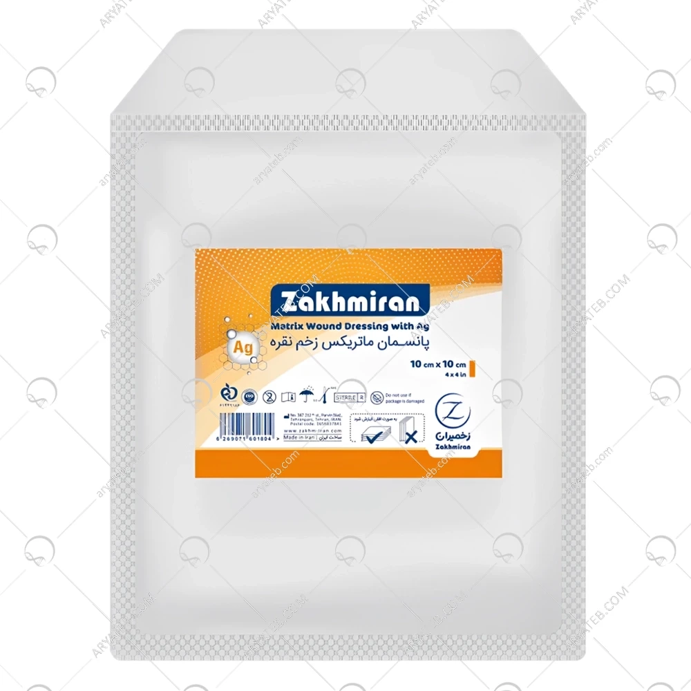 پانسمان ماتریکس زخم نقره