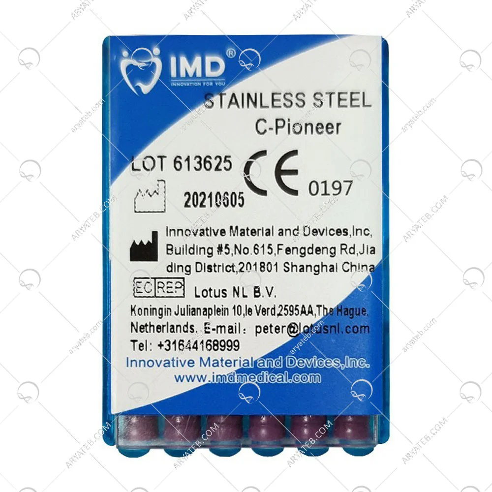 سی فایل آی ام دی C FILE IMD