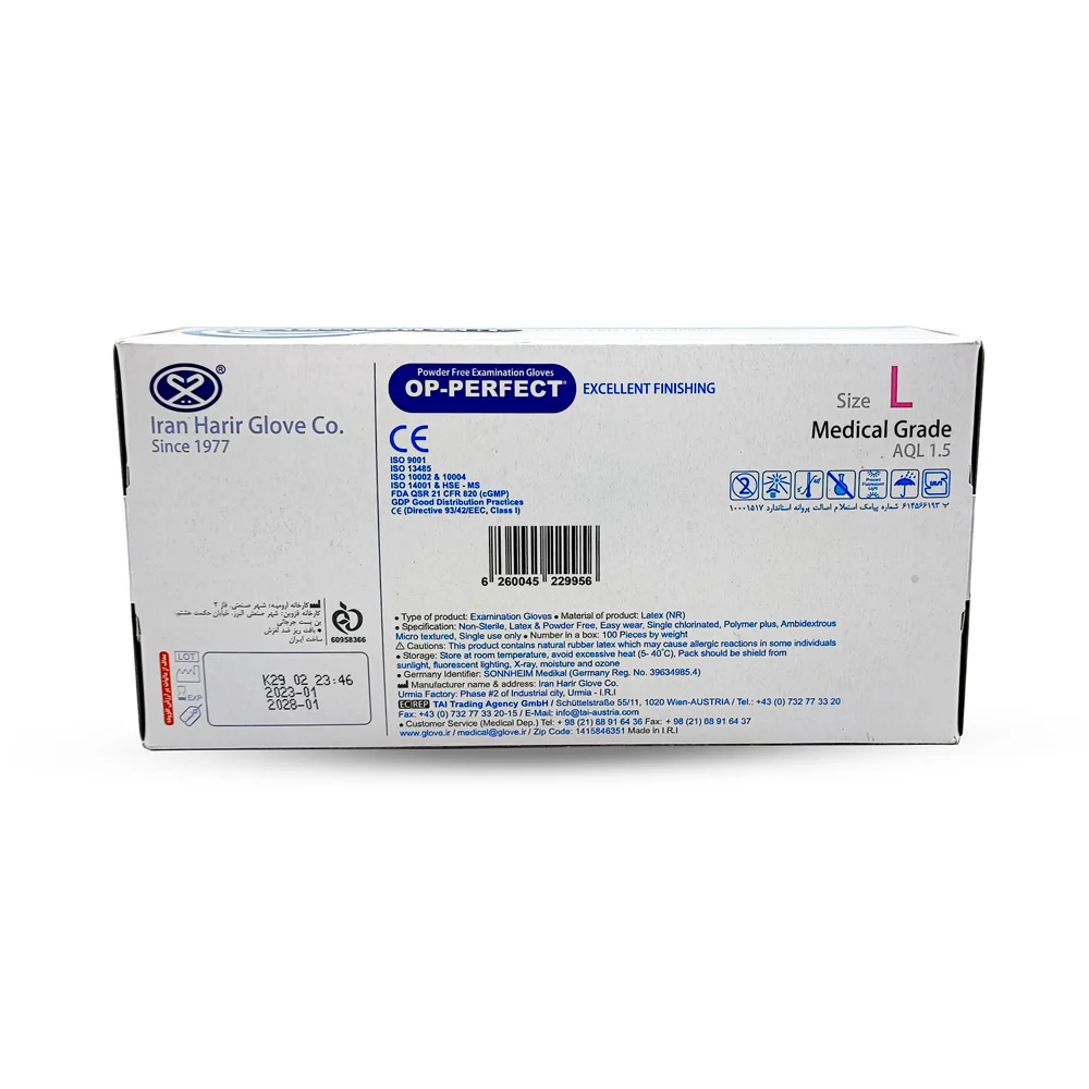 دستکش لاتکس اپی پرفکت بدون پودر (اکسلنت) 100 عددی
