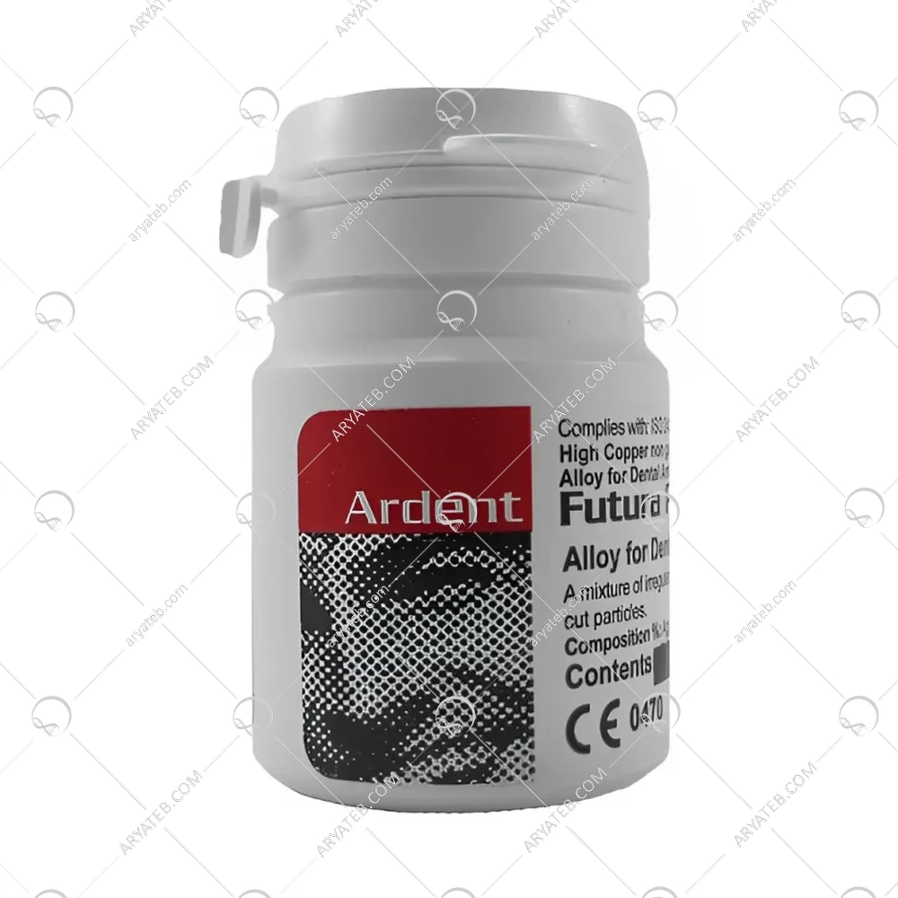 پودر آمالگام آردنت