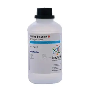 فهلینگ B شرکت نوترون