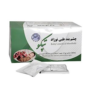 چشم بند فتوتراپی نوزاد