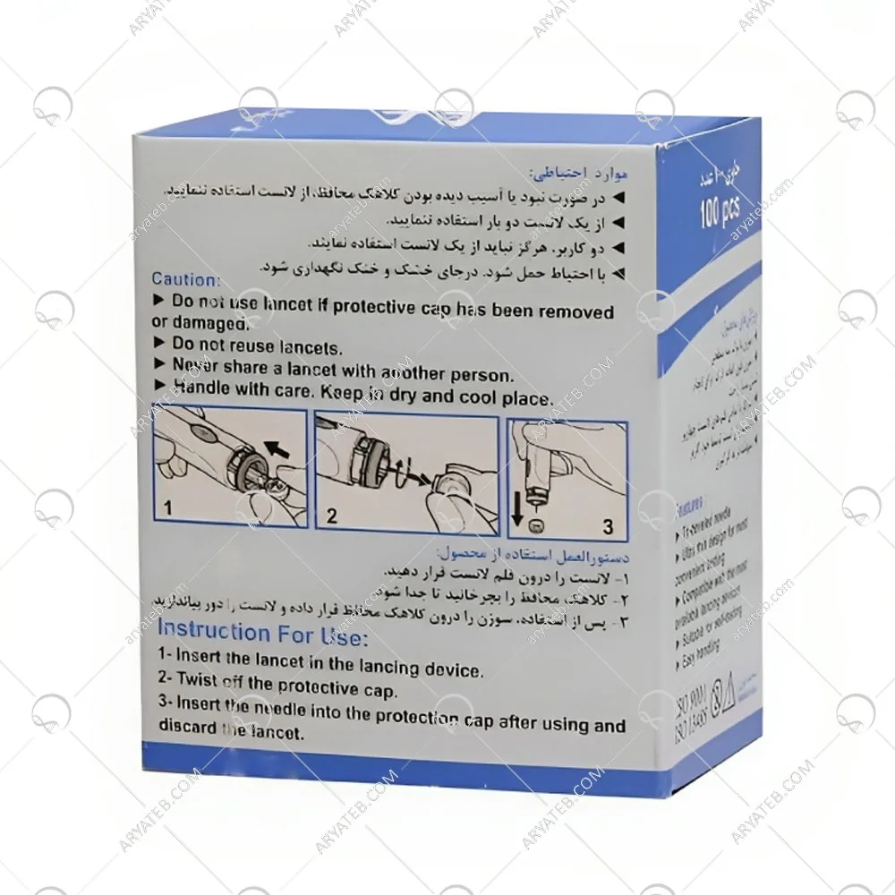 لانست خونگیری آوا