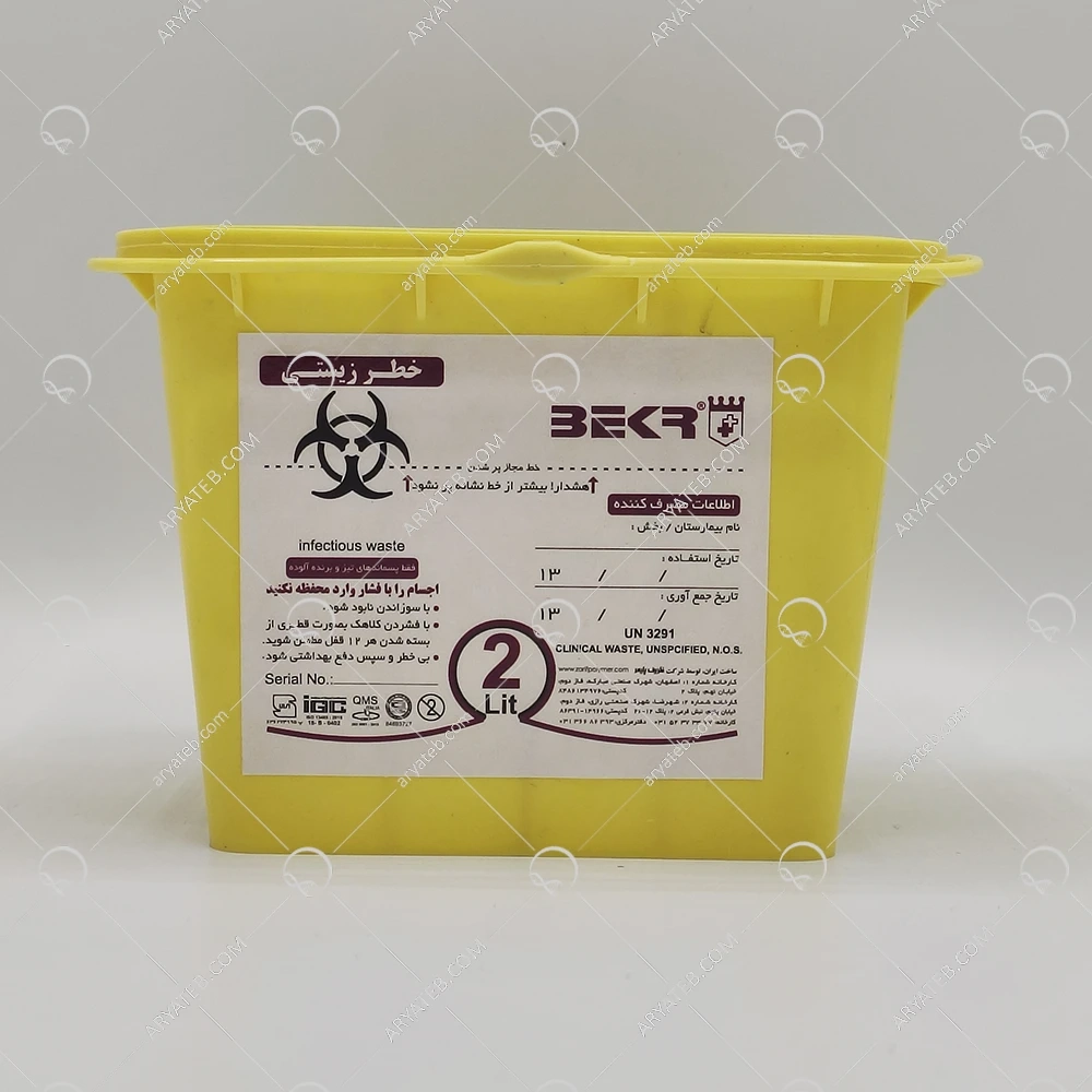 سیفتی باکس ۲ لیتری