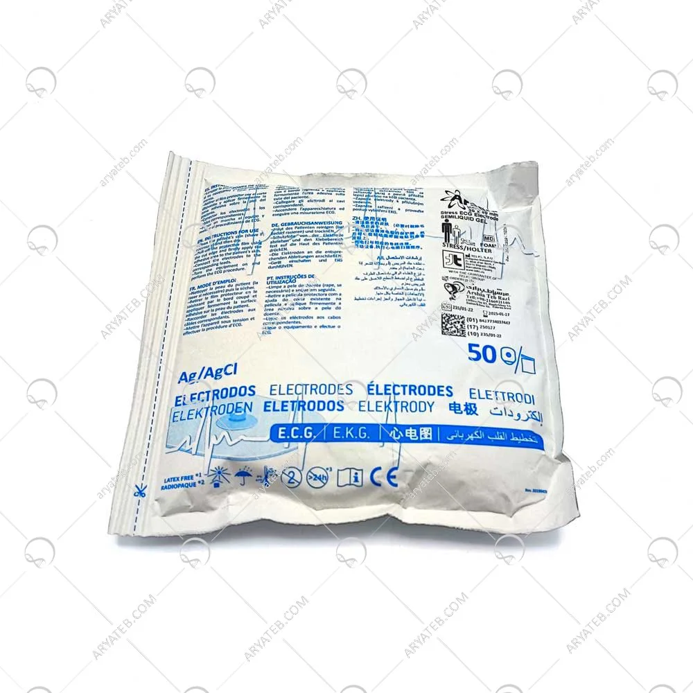 چست لید آرسس