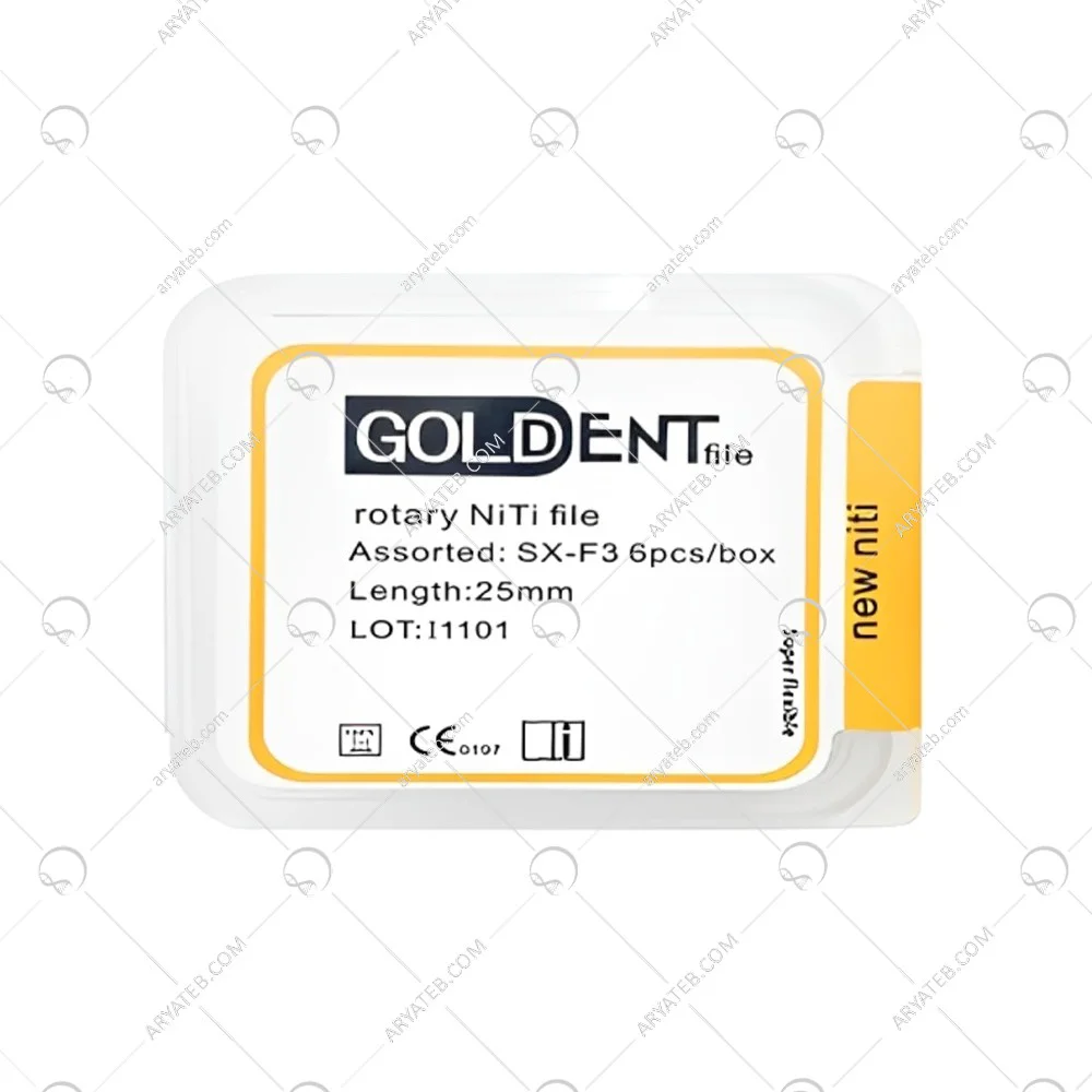 فایل روتاری گلدنت