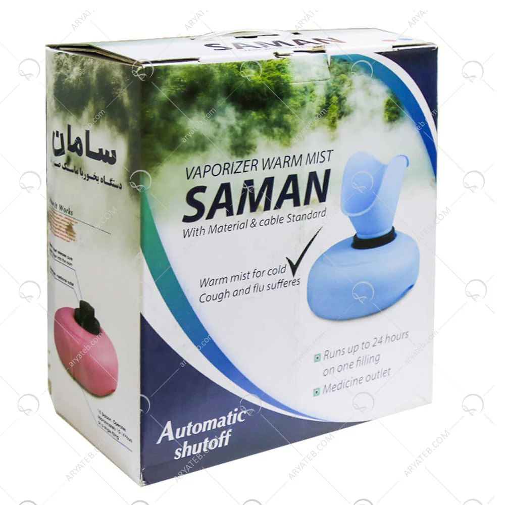 دستگاه بخور گرم سامان