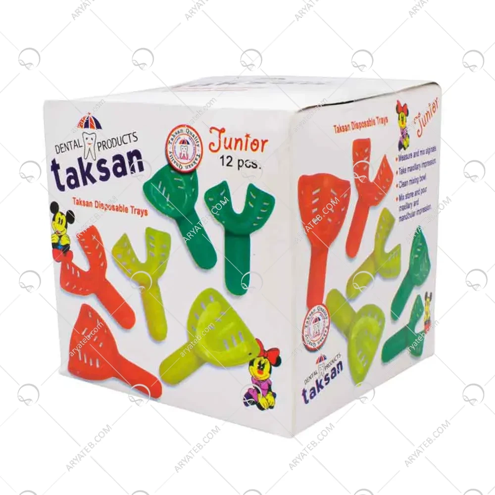 تری اطفال تکسان