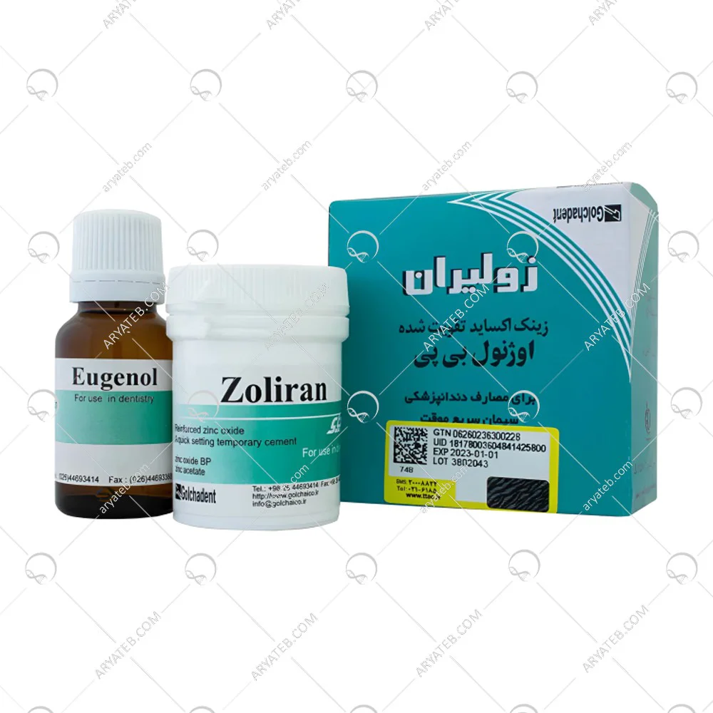 زولیران گلچای