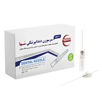 سرسوزن دندانپزشکی سها