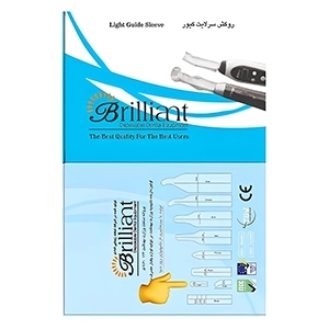 روکش سر لایت کیور مستقیم برلیانت