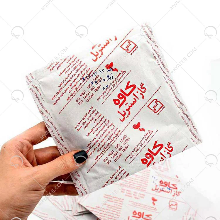 گاز استریل کاوه