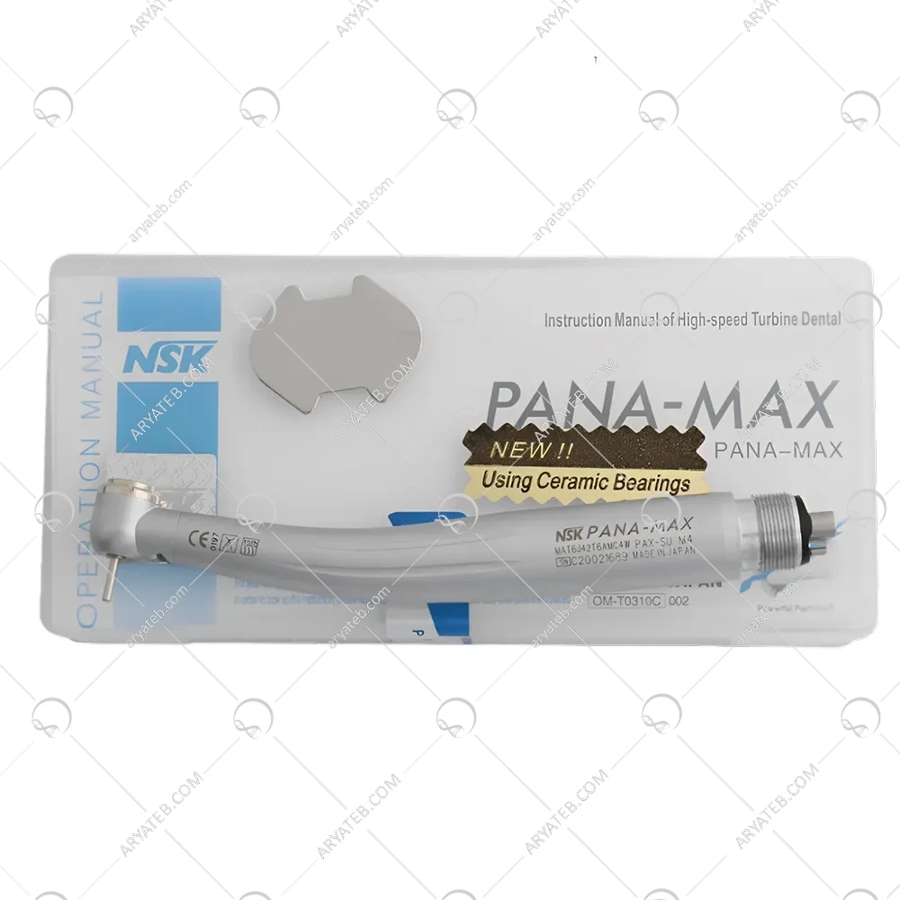 توربین nsk pana max