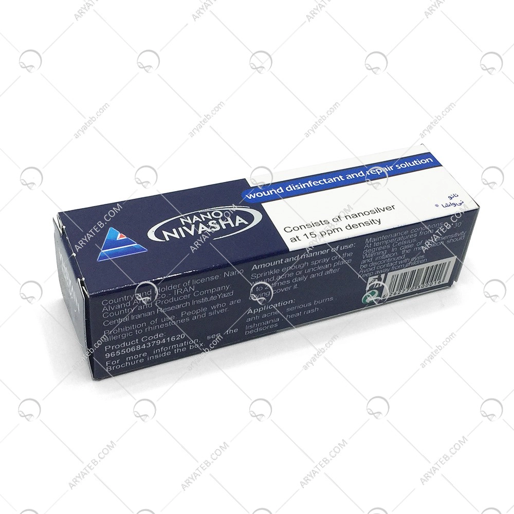 اسپری نیواشا