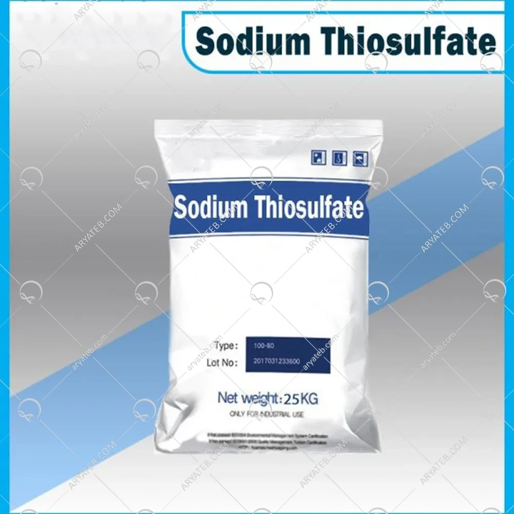 تیوسولفات سدیم صنعتی
