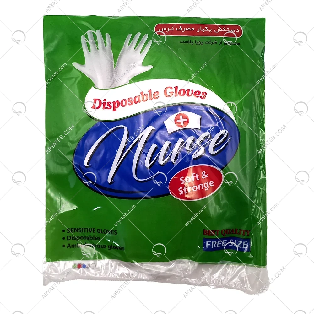 دستکش یکبار مصرف نرس Nurse