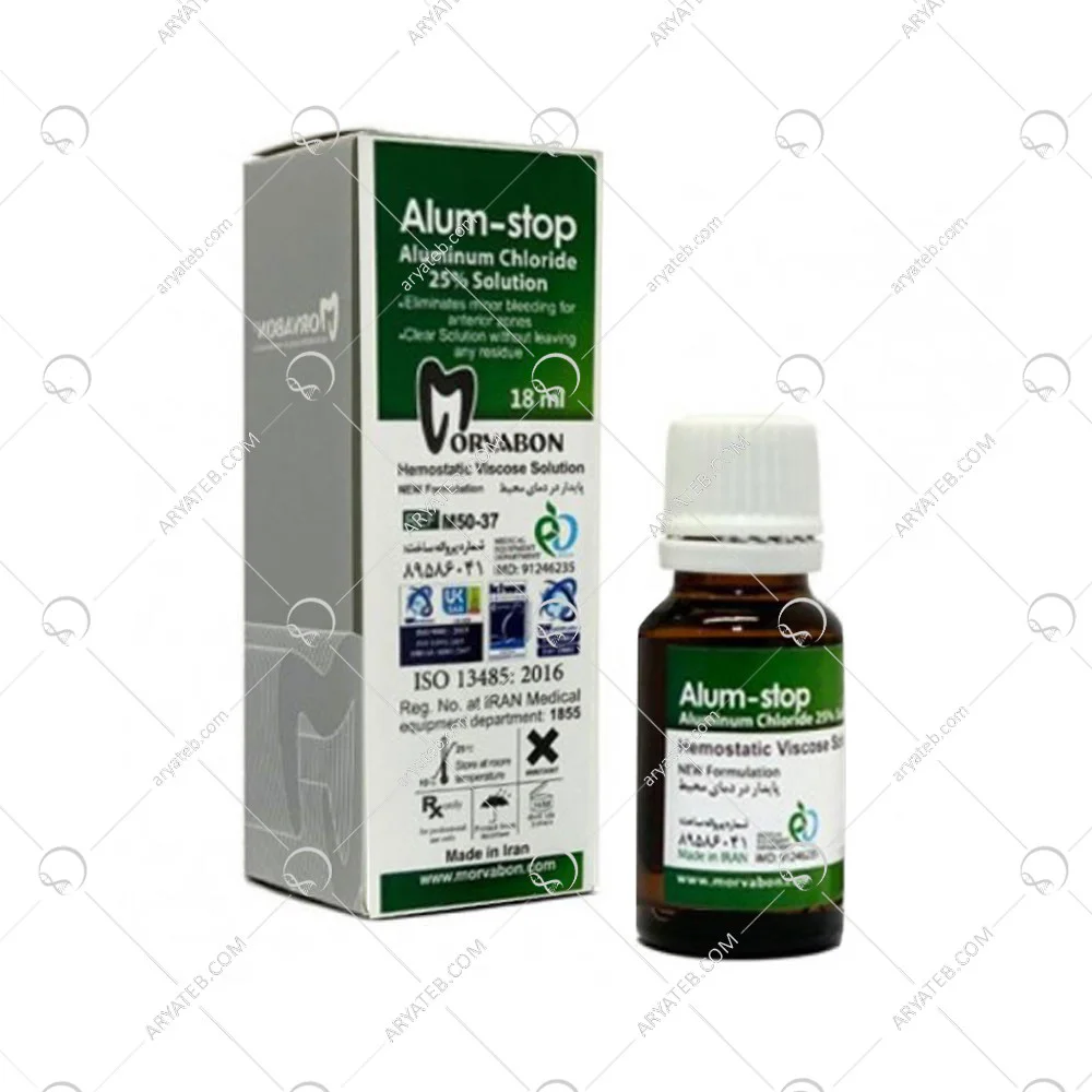 مایع هموستات محلول انعقاد خون مروابن