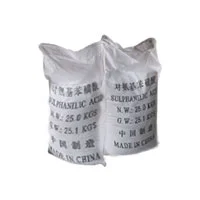 سولفانیلیک اسید