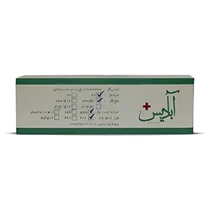 گاز دندانپزشکی آبادیس